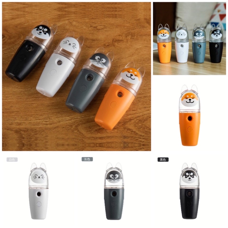 MÁY PHUN SƯƠNG XÔNG HƠI MẶT MINI CẦM TAY HÌNH BÒ SỮA CUTE/