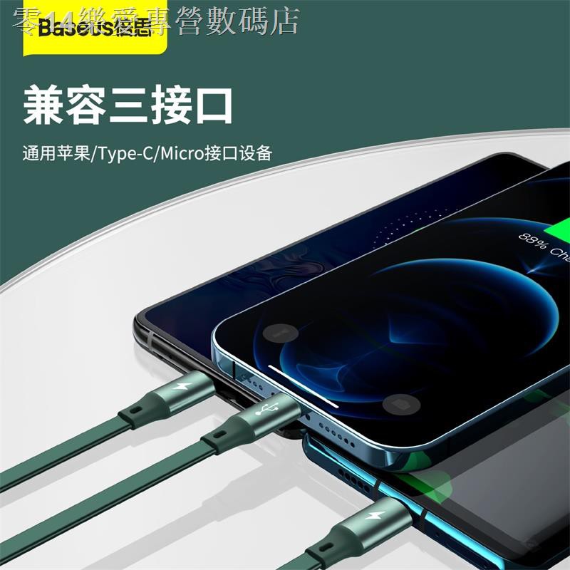 Huawei Dây Cáp Sạc Baseus 3 Trong 1 Tiện Dụng