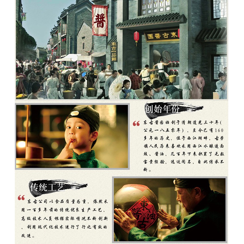 [Chính hãng] xì dầu (nước tương) nhất phẩm tiên Trung Quốc Chai tủy tinh 500ml | BigBuy360 - bigbuy360.vn