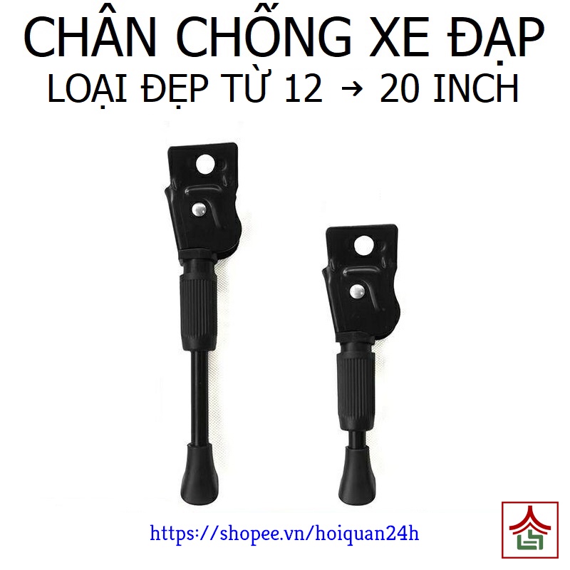 Chân Chống Xe Đạp Mini 12 inch 14 inch Xe Đạp Gấp Loại Đẹp