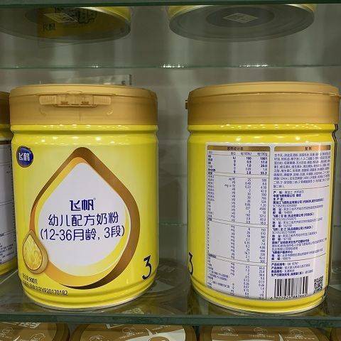 Chính hãng đảm bảo 2 đoạn của bột sữa Fei Haifei (12-36 tháng, 3 trẻ em áp dụng) 900 gram