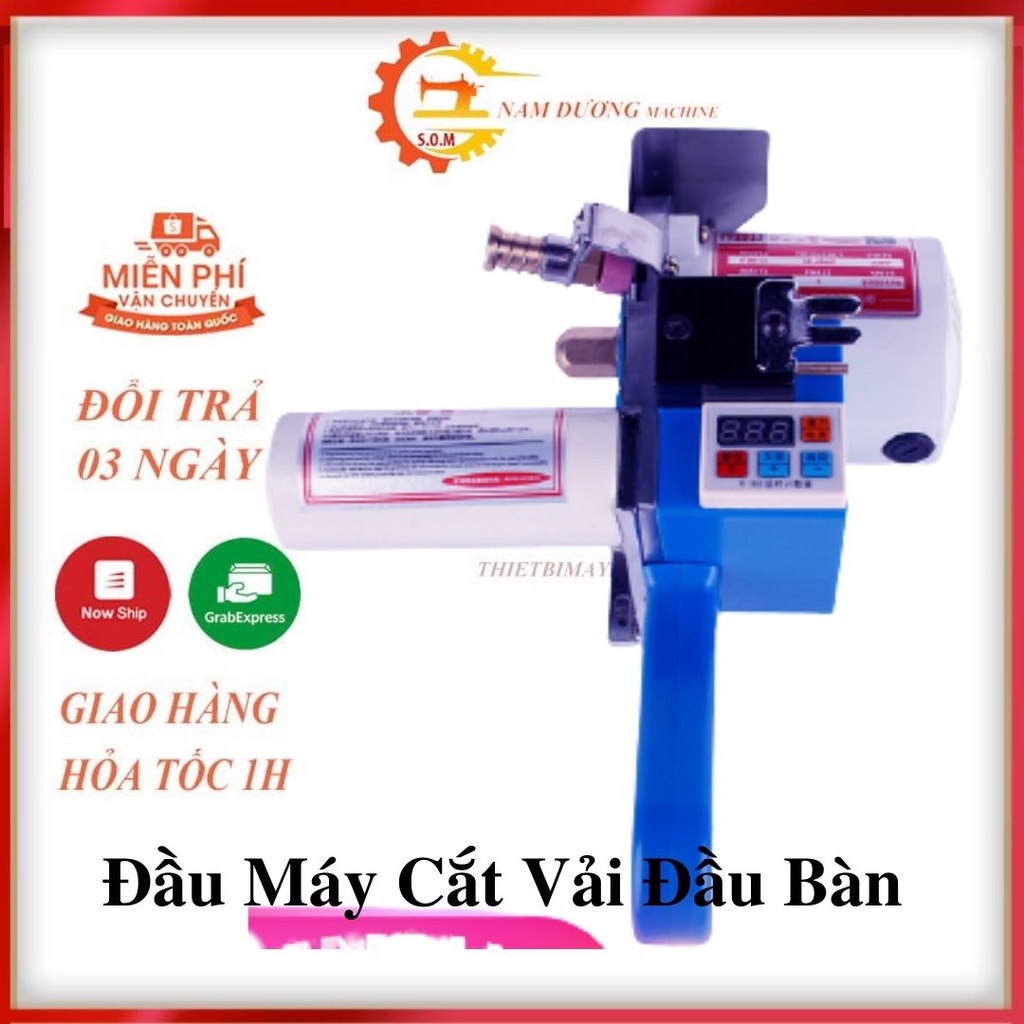 Đầu máy cắt đầu bàn &gt; Máy cắt vải đầu bàn [ chỉ đầu máy cắt ] Thay thế máy cũ