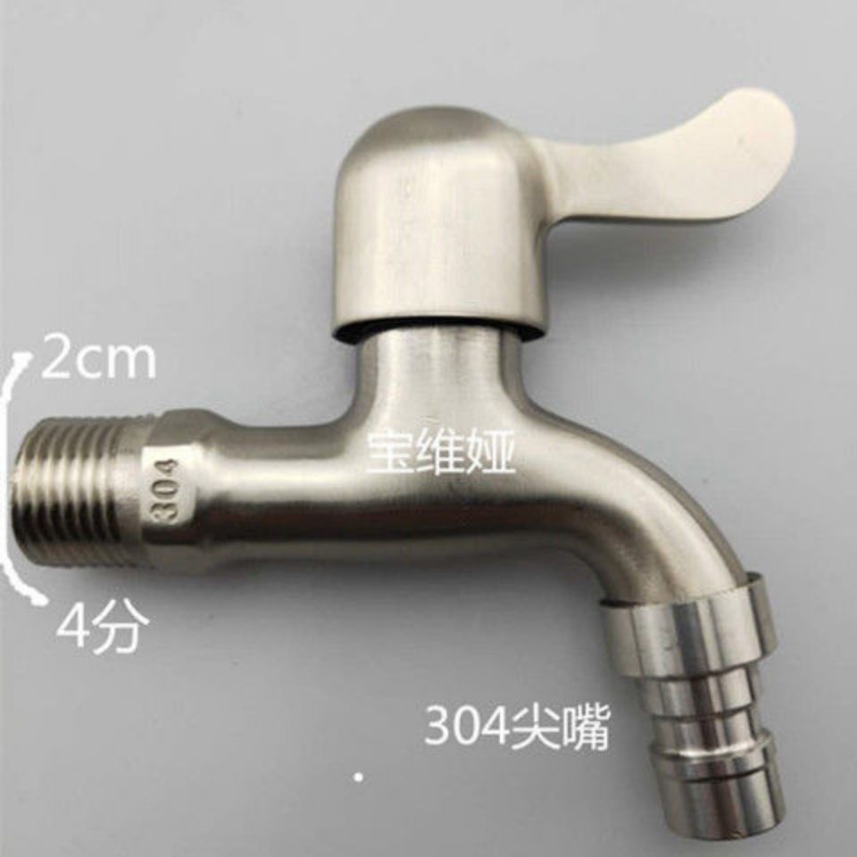 Vòi Mở Rộng Bằng Thép Không Gỉ Chất Lượng Cao Hai Công Dụng Chống Văng Chống Văng Mở Rộng Vòi Mở Nhanh Cho Vòi Nước Tường Tường