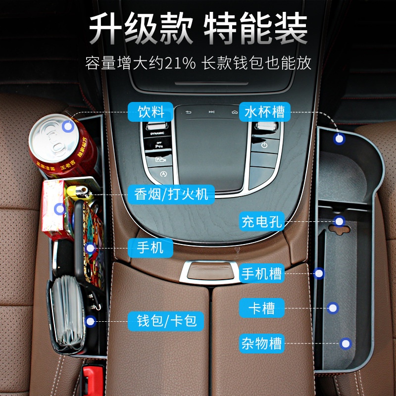 Hộp đựng đồ đa năng gắn ghế ngồi xe hơi tiện dụng