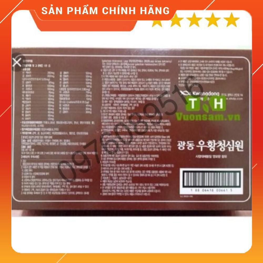 MẪU MỚI AN CUNG NGƯU HOÀNG HOÀN ĐỎ HỘP NÂU HÀN QUỐC THAY THẾ CHO MẪU HỘP XANH