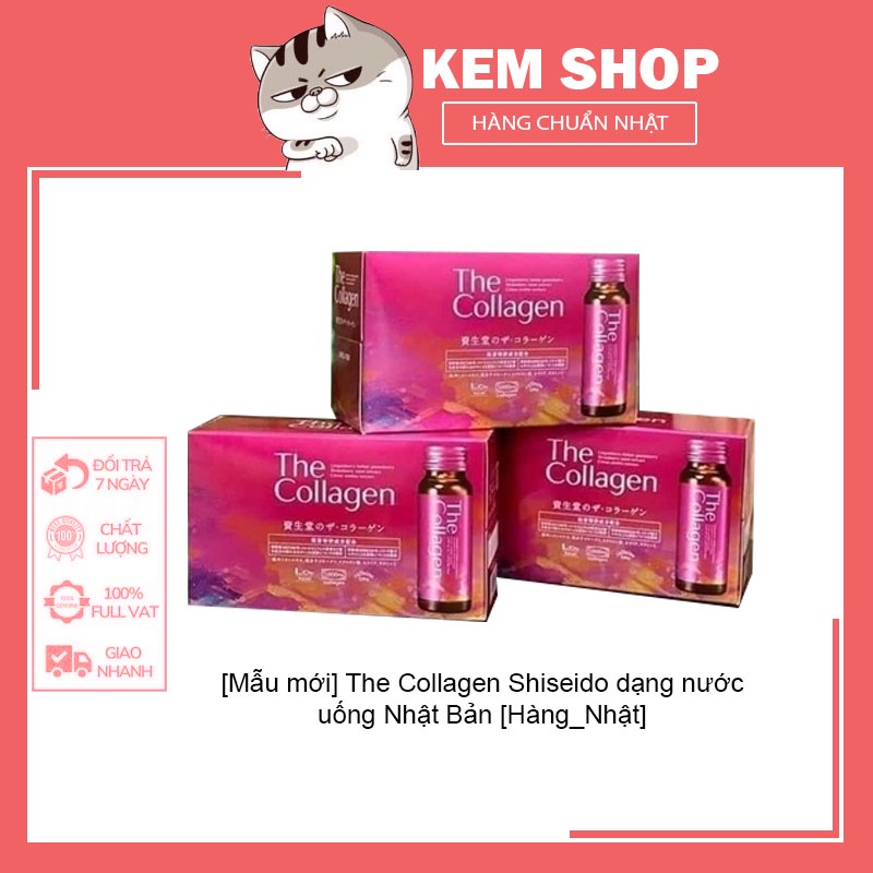 [Mẫu mới] The Collagen Shiseido dạng nước uống Nhật Bản [Hàng_Nhật]