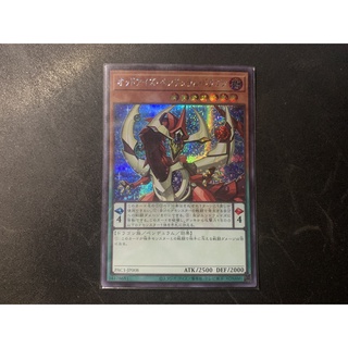 Thẻ Bài Yugioh Chính Hãng Odd-Eyes Pendulum Dragon