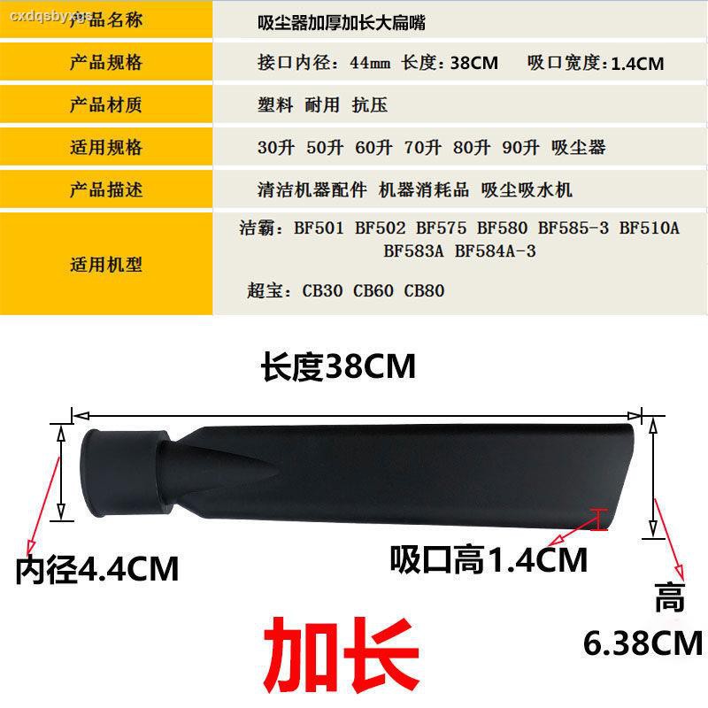 Đầu Máy Hút Bụi Bf501 Bf502 0519 | BigBuy360 - bigbuy360.vn