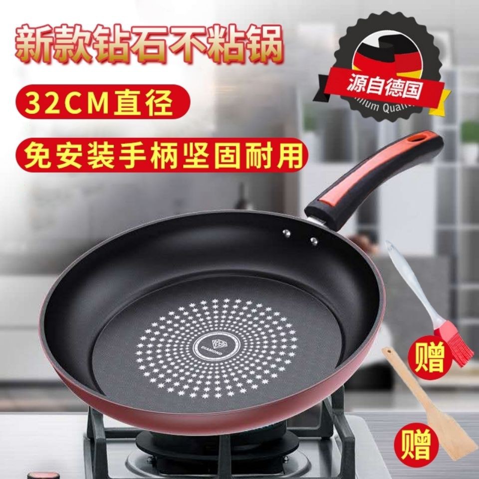 Chảo kim cương y tế của Đức Chảo chống dính không khói Chảo chảo tráng men bếp từ Bếp ga đa năng