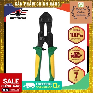 Kìm cắt cộng lực cầm tay cao cấp BerryLion 8" 200mm - Lep Store