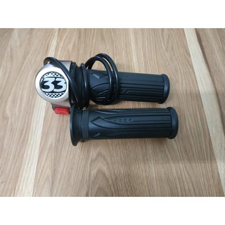 [CAO CẤP] Tay Ga Xe Điện 133S
