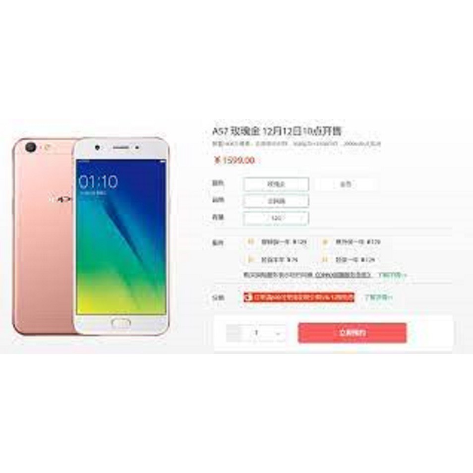 điện thoại CHÍNH HÃNG Oppo F3 lite 2sim (3GB/32GB), Camera trước 16Mp đẹp, Cấu hình chơi GAME NẶNG mướt