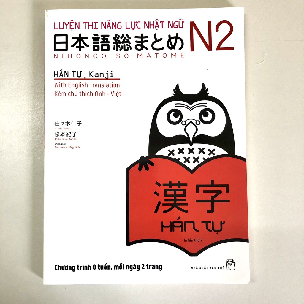 SÁCH - Luyện Thi Nhật Ngữ N2 Nihongo Soumatome HÁN TỰ