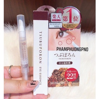 Serum mụn thịt Tsubuporon - Nhật Bản