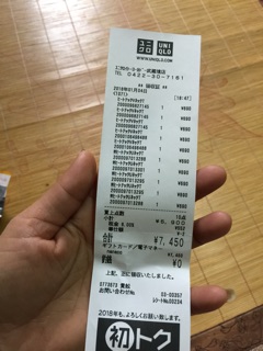 Áo nỉ lót lông uniqlo