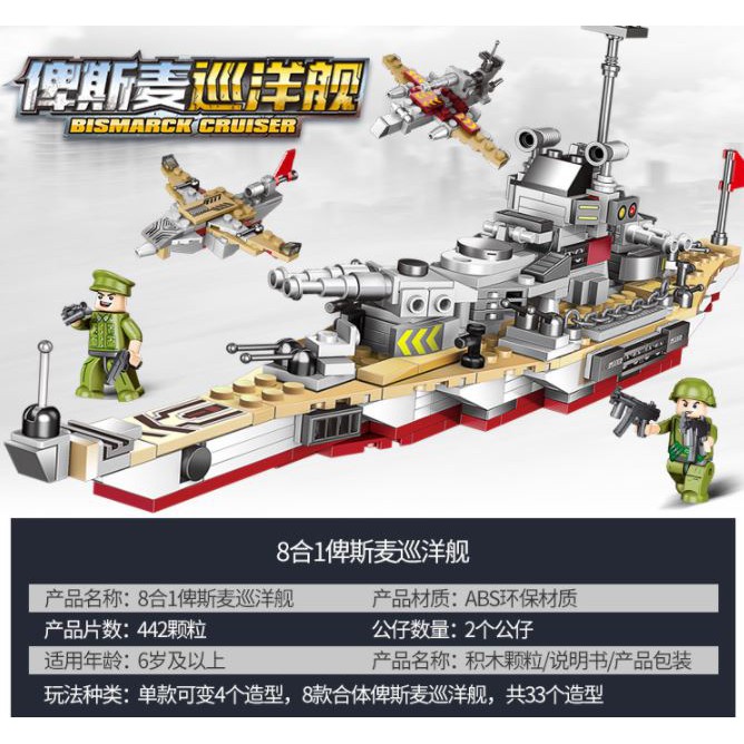 502 CHI TIẾT] BỘ ĐỒ CHƠI XẾP HÌNH LEGO CHIẾN HẠM CHIẾN THUYỀN PHÁT TRIỂN TƯ DUY CHO TRẺ