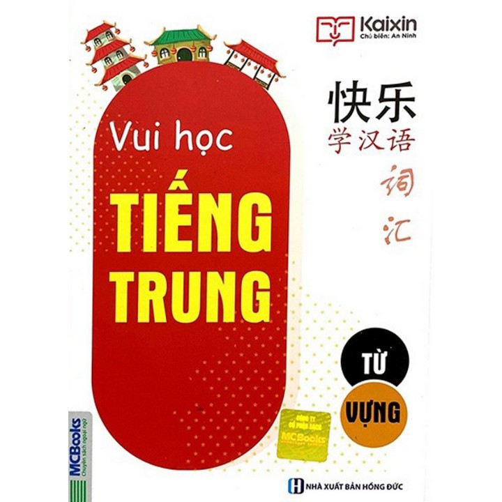 Sách - Vui Học Tiếng Trung - Từ Vựng (Tái Bản 2020)