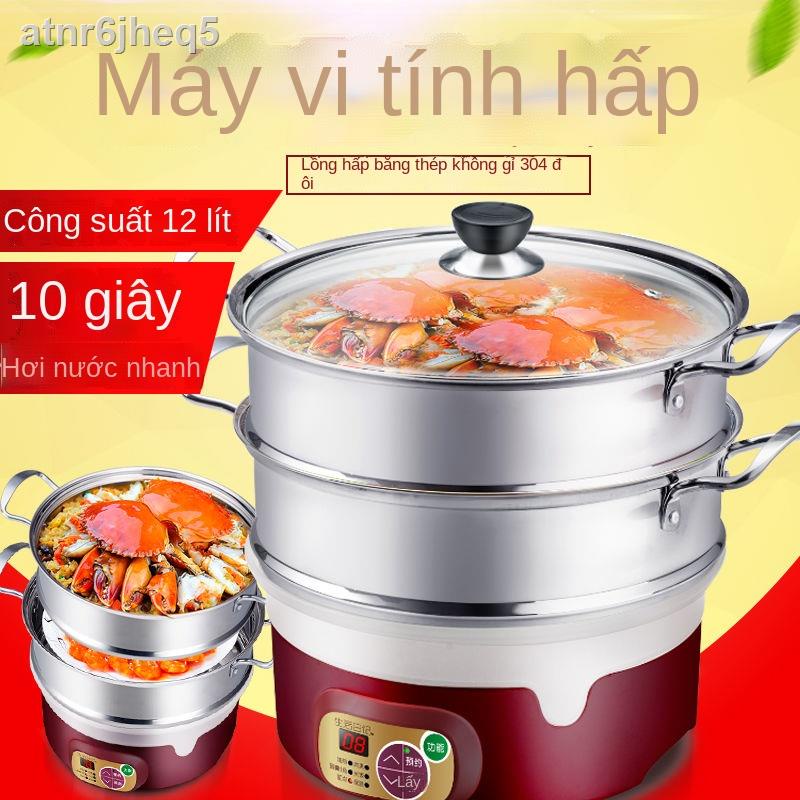 ■Máy hấp điện Life Nhật ký đa chức năng thức ăn sáng gia đình hai lớp công suất lớn Tủ tự động ngắ