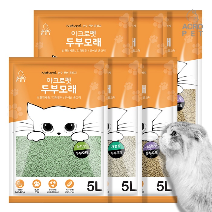 Cát vệ sinh mèo Acro Pet Đậu nành 5L Matcha Trà xanh, vón cục