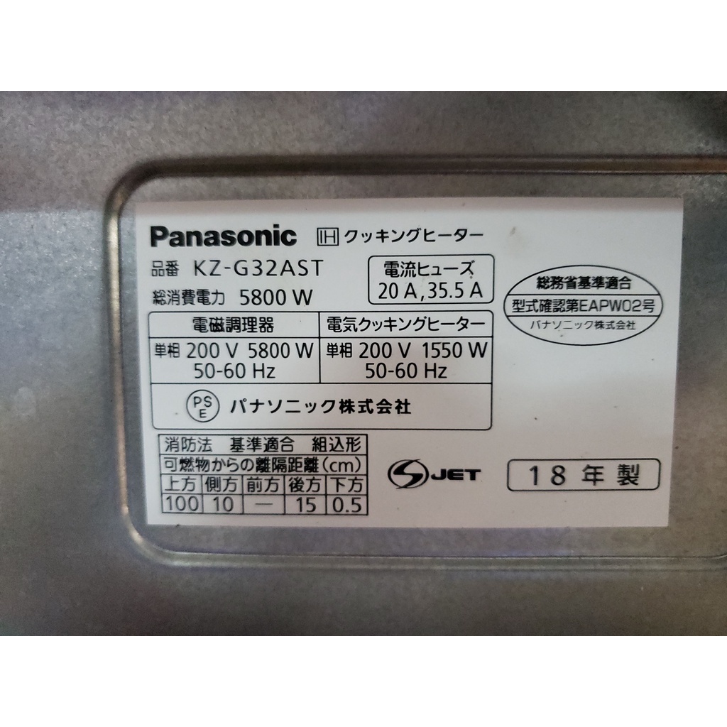 Bếp từ nội địa Nhật Panasonic KZ-G32AST 806181 Năm 2018 - Lò nướng như mới - Auto Sensor - điện 200V - Bh 6 tháng