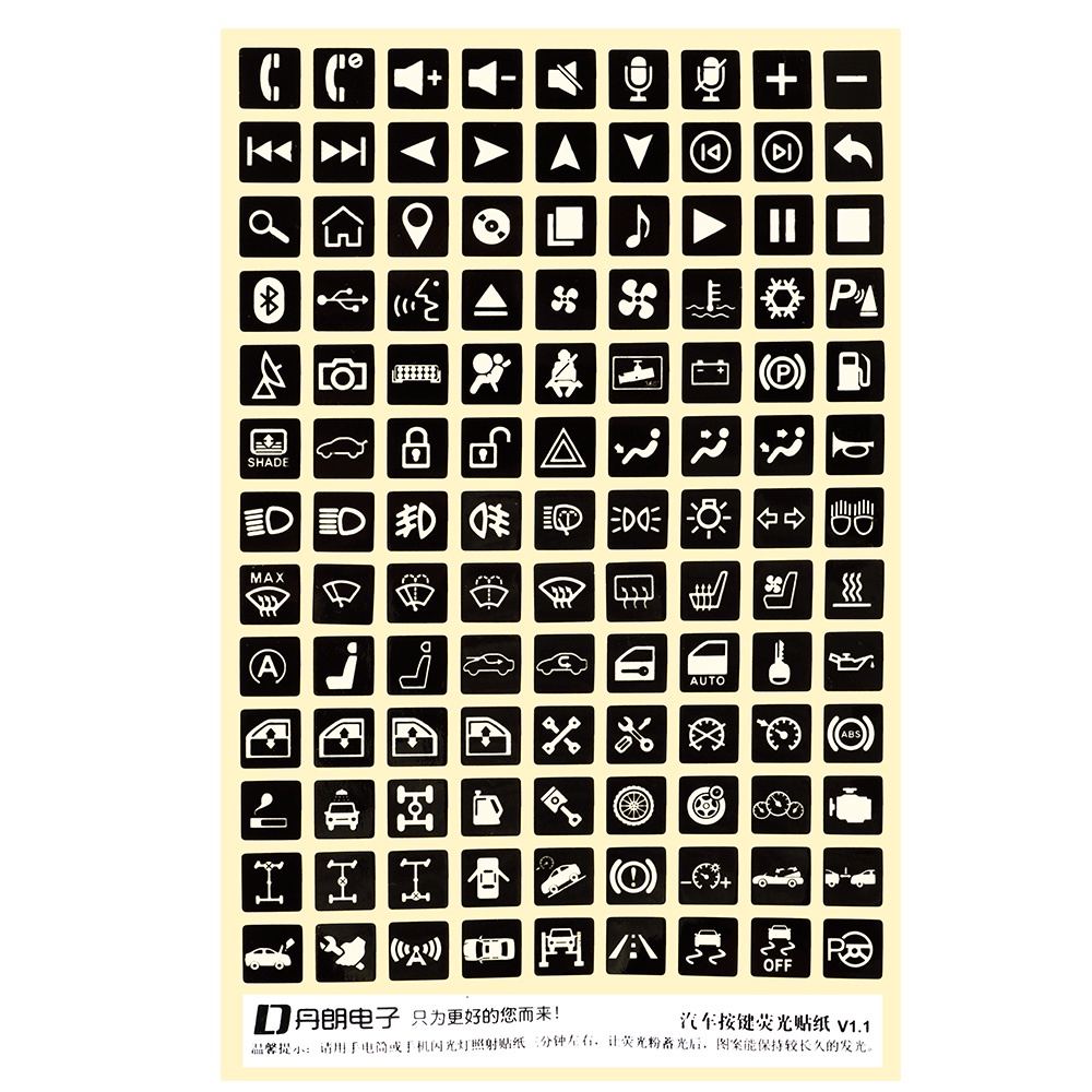 1 Miếng Dán Trang Trí Công Tắc Nút Bấm Đa Năng Phát Sáng