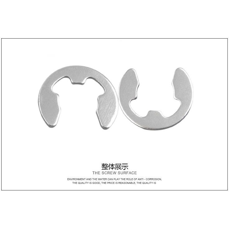 Vòng Kẹp Chữ e Bằng Thép Không Gỉ 304 # 1.2- # 15