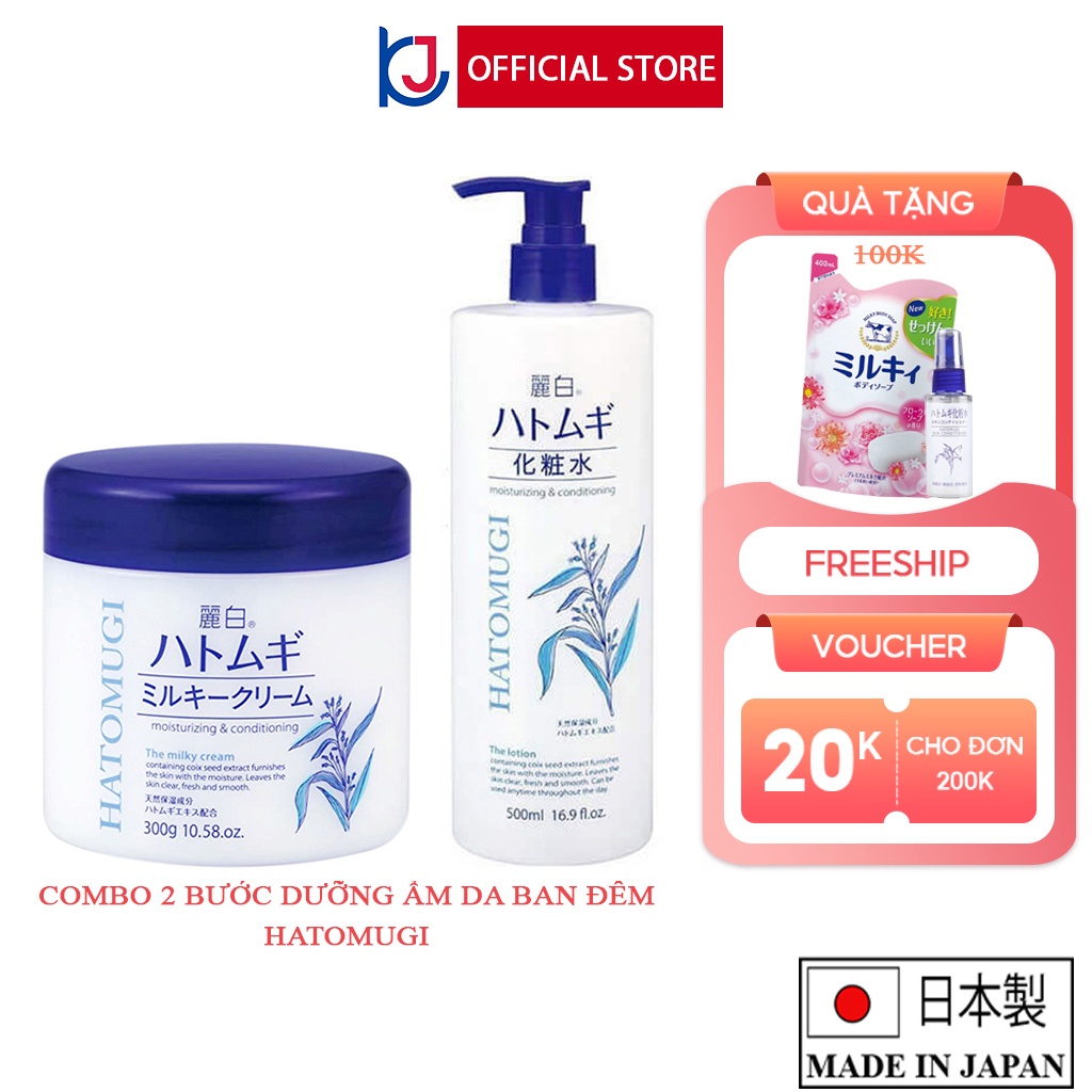 Combo dưỡng ẩm và làm sáng da HATOMUGI ( Nước hoa hồng 500ml và Kem dưỡng 300g)