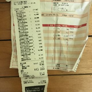 (Auth Nhật) Áo ngực Uniqlo Nhật