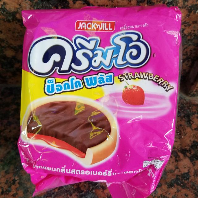 FREESHIP ĐƠN 99K_Bánh quy Magic Thái Lan vị dâu