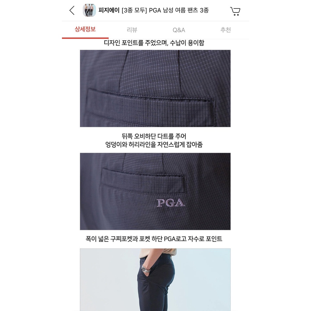 Quần âu golf nam đẹp PGA104x Fonef