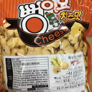 Popped corn snack bắp rang bơ Hàn Quốc