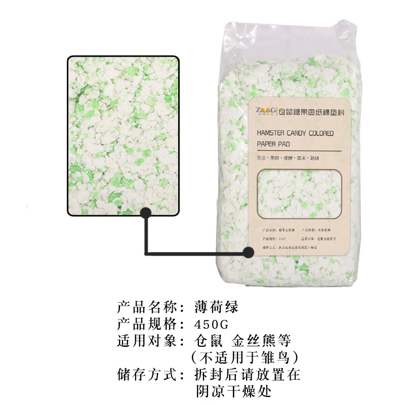 giấy lót chuồng 450gr dành cho hamster, sóc, nhím, đuôi mập, fat tail, grebil