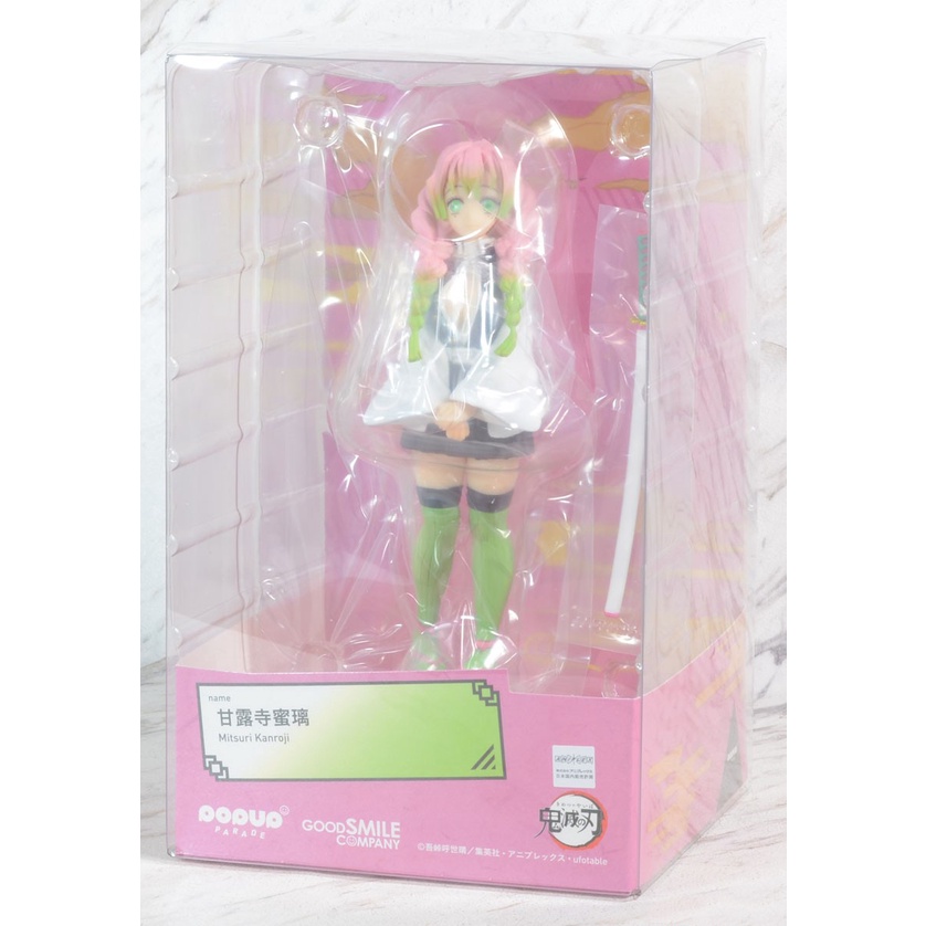 Mô hình Good Smile Company Pop Up Parade Mitsuri Kanroji - Demon Slayer Kimetsu no Yaiba