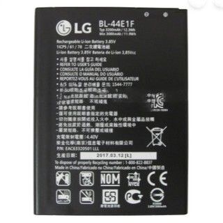 Pin LG V20 pin nhập khẩu