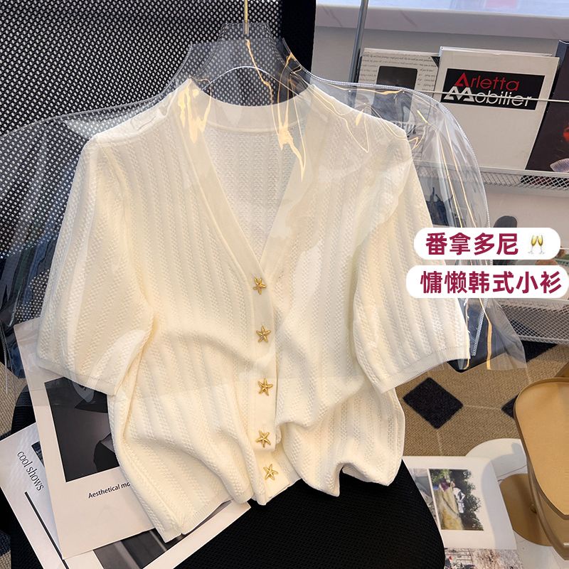 Áo Cardigan Dệt Kim Ngắn Tay Cổ Chữ v Đính Nút Họa Tiết Sao Biển Thời Trang Mùa Hè Cho Nữ