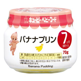Pudding chuối - 70g
