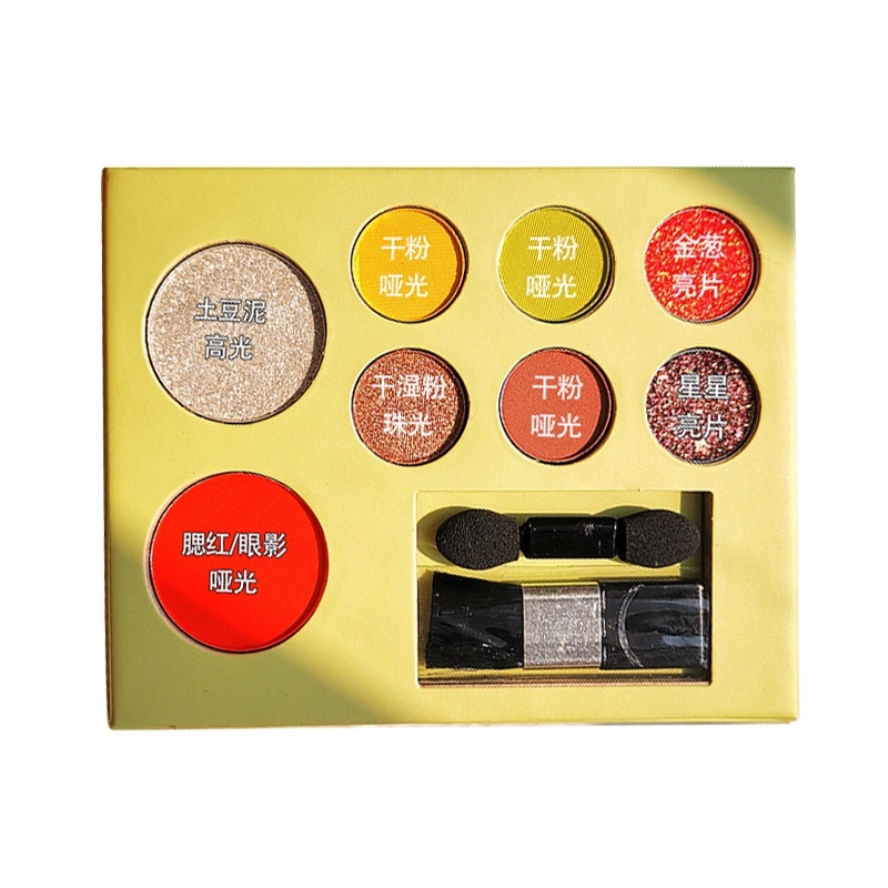 Phấn mắt má 8 ô dikalu kèm chổi hộp xanh