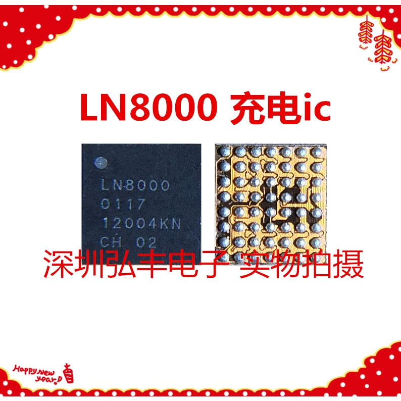 Chip Sạc USB BGA56 56 Pins LN8000 IC Cho S10 S12 BGA56