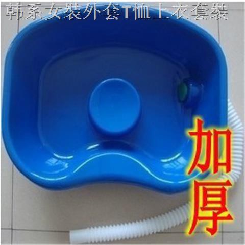 Chậu Gội Đầu Chăm Sóc Tóc Cho Phụ Nữ Mang Thai | BigBuy360 - bigbuy360.vn