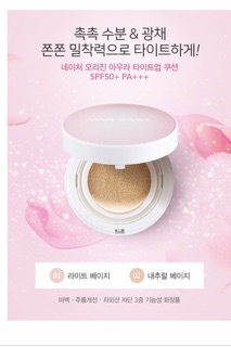 3 loại cushion nature republic (phấn nước nature republic)