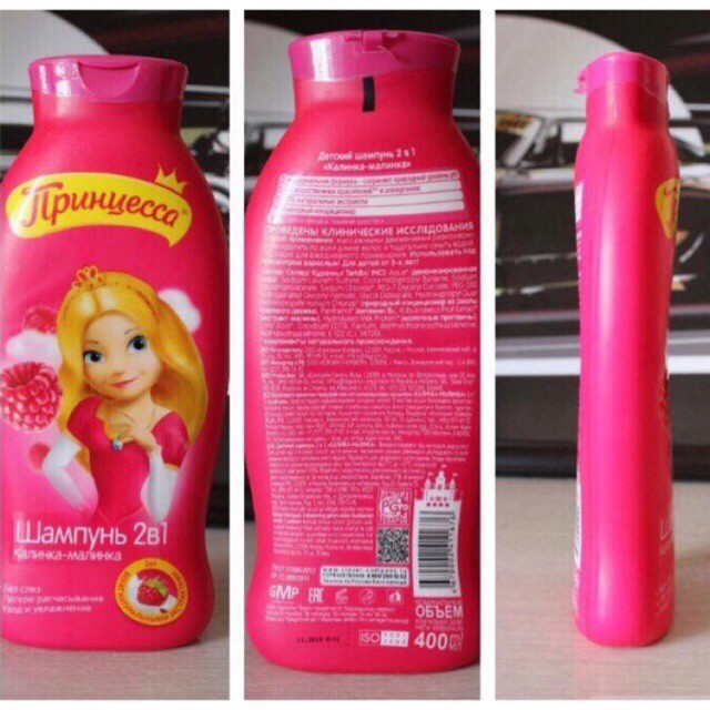 Sữa tắm gội trẻ em Kalinka-Malinka Nga 400ml