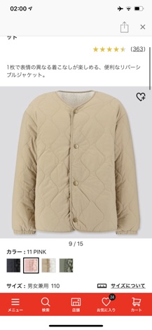 Áo khoác 2 lớp Uniqlo