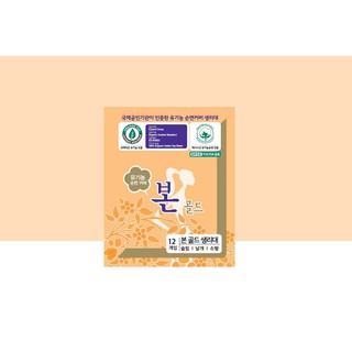 Băng vệ sinh hữu cơ ban ngày có cánh Gold Bon