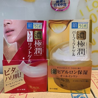 Kem dưỡng 5 in 1 Hadalabo