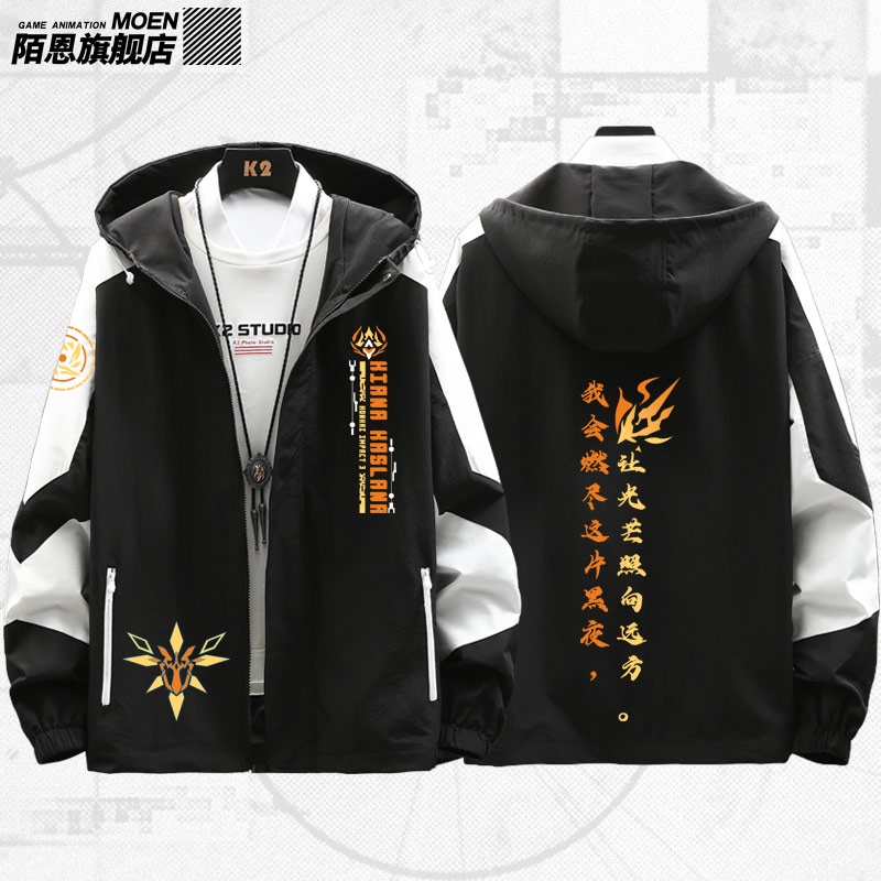 Áo Hoodie Khóa Kéo Tay Dài Cosplay Game Honkai Impact 3 Kiana Kaslana