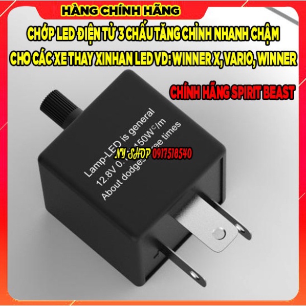 CỤC CHỚP XINHAN ĐIỆN TỬ TĂNG CHỈNH NHANH CHẬM CHÍNH HÃNG SPIRIT CHO MỌI LOẠI XE