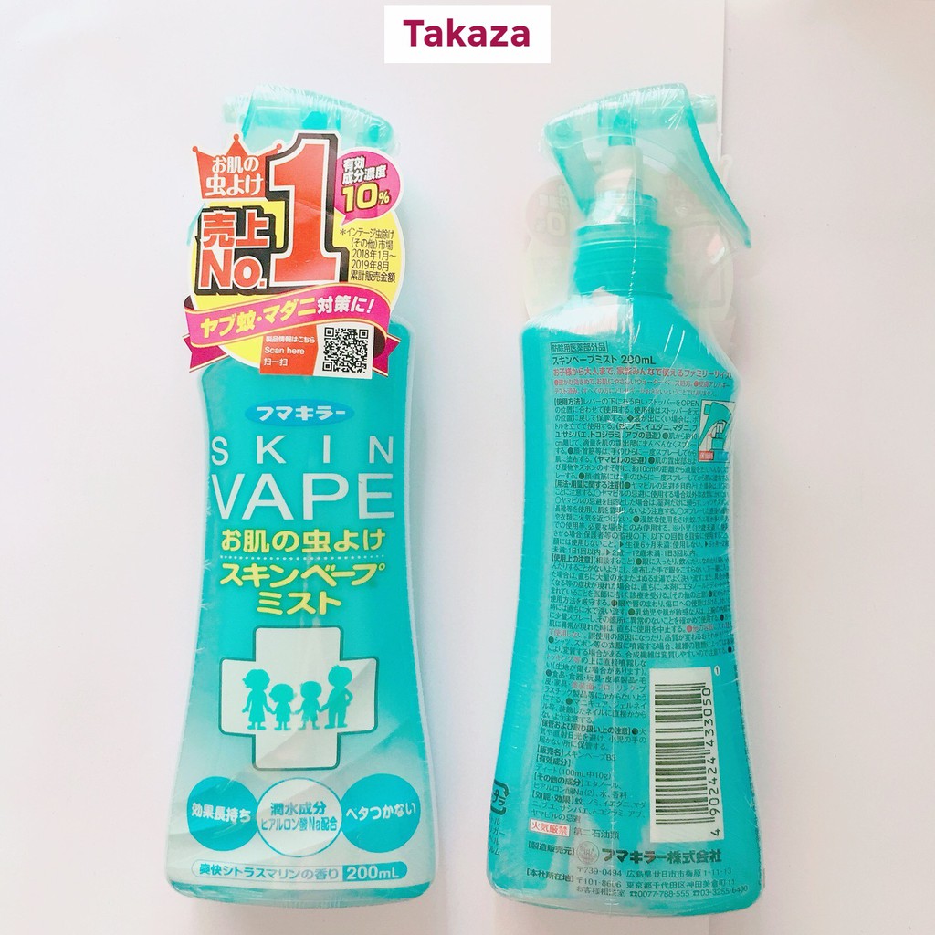 Xịt chống muỗi Skin Vape Nhật Bản 200ml