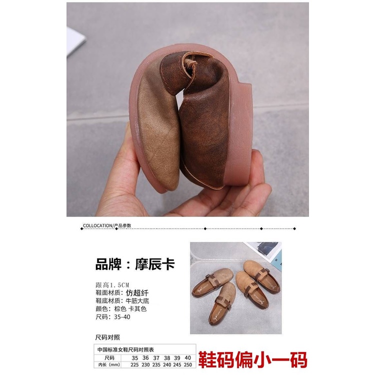 Giày da đế mềm phong cách retro thanh lịch