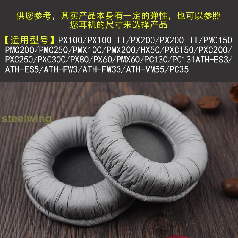 Đệm Mút Tai Nghe Trùm Đầu Senhai Px100 Px100 Px200 Px80 Chuyên Dụng | BigBuy360 - bigbuy360.vn