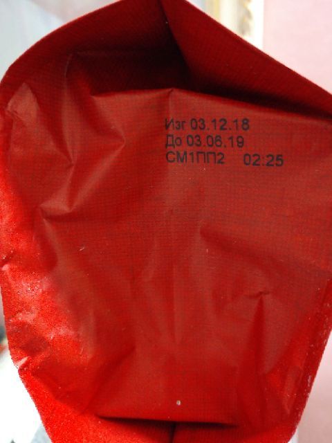 Hạt hướng dương bà già Nga màu đỏ 300g. Xuất xứ Nga. HSD : 04/2022